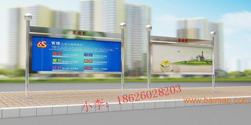 專業(yè)宣傳欄制造商——江蘇億龍標(biāo)牌廠 一站式解決宣傳欄制作與價(jià)格需求
